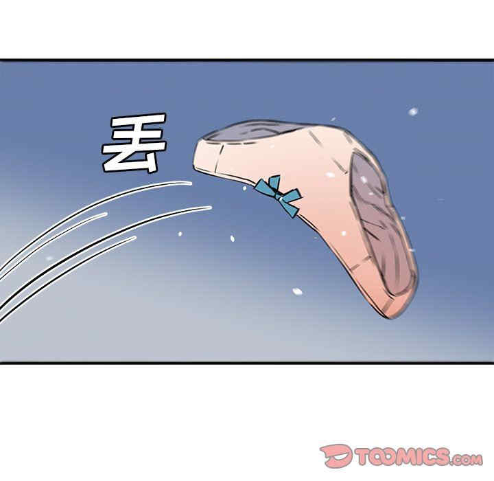 韩国漫画小说家的暧昧韩漫_小说家的暧昧-第38话在线免费阅读-韩国漫画-第66张图片