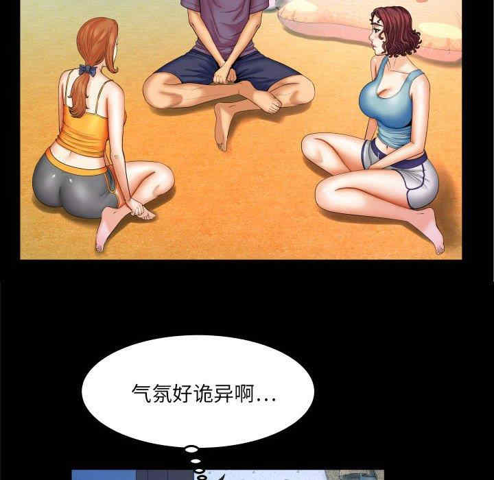 韩国漫画婶婶/与婶婶的秘密韩漫_婶婶/与婶婶的秘密-第18话在线免费阅读-韩国漫画-第17张图片