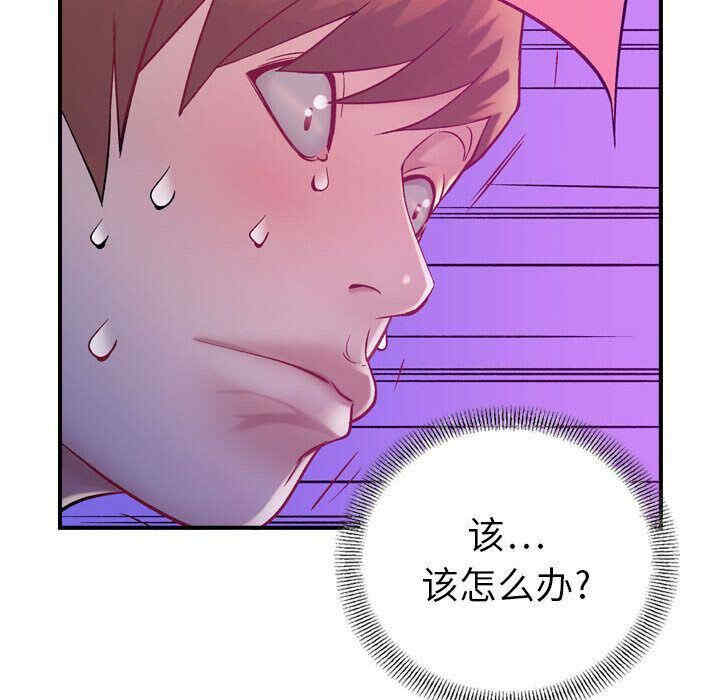 韩国漫画燃烧韩漫_燃烧-第5话在线免费阅读-韩国漫画-第38张图片