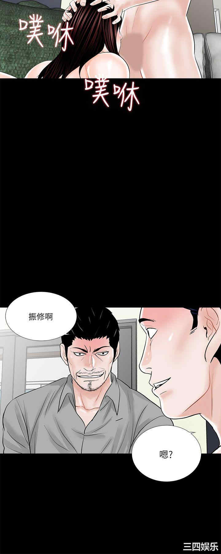 韩国漫画梦魇韩漫_梦魇-第22话在线免费阅读-韩国漫画-第2张图片