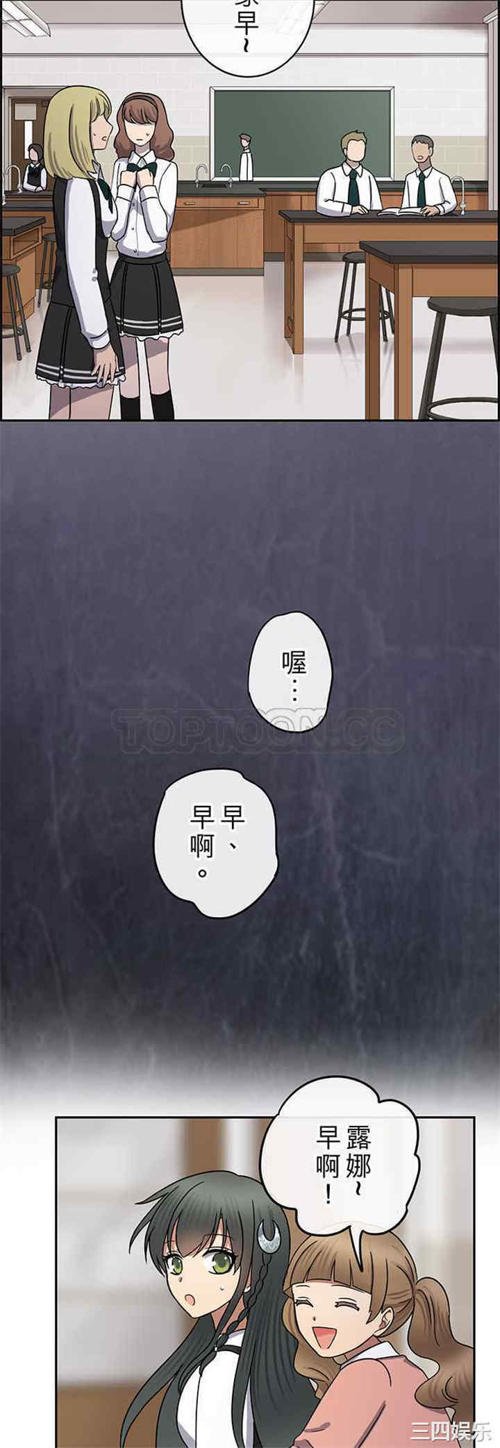 韩国漫画魔咒之吻韩漫_魔咒之吻-第73话在线免费阅读-韩国漫画-第15张图片