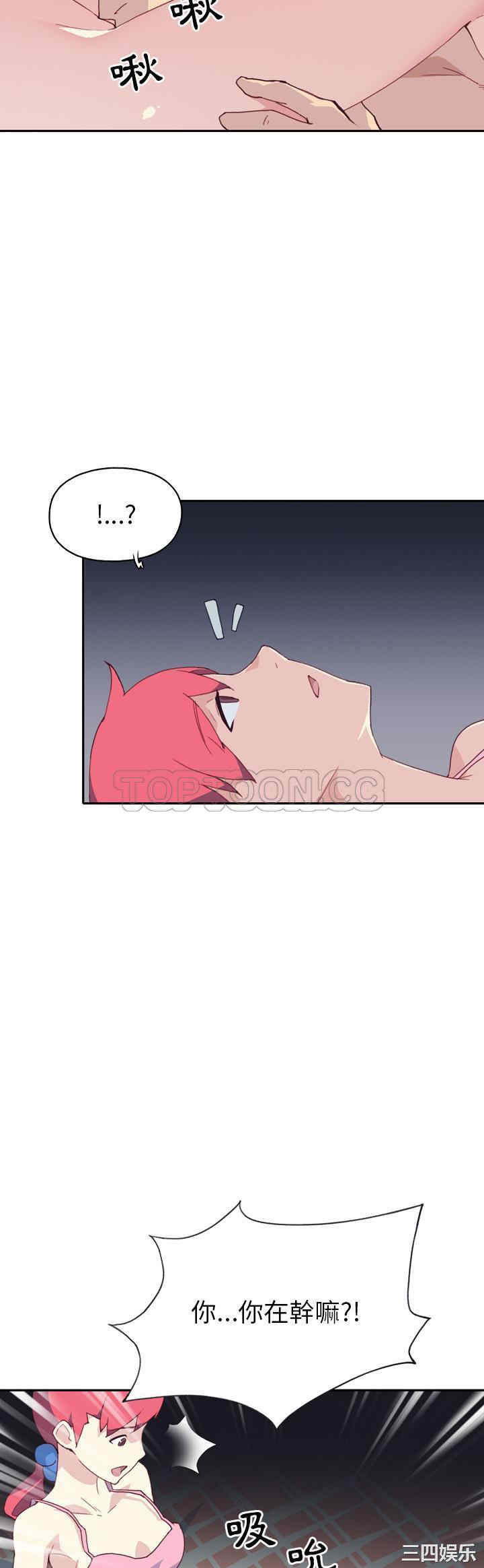 韩国漫画15少女漂流记韩漫_15少女漂流记-第47话在线免费阅读-韩国漫画-第26张图片