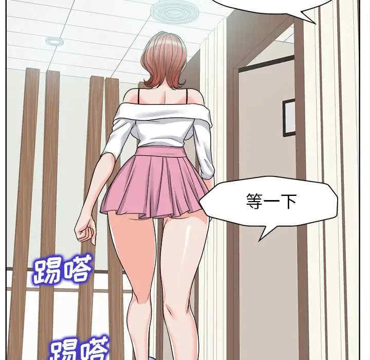 韩国漫画当真爱找上门来/不该爱上你韩漫_当真爱找上门来/不该爱上你-第23话在线免费阅读-韩国漫画-第49张图片