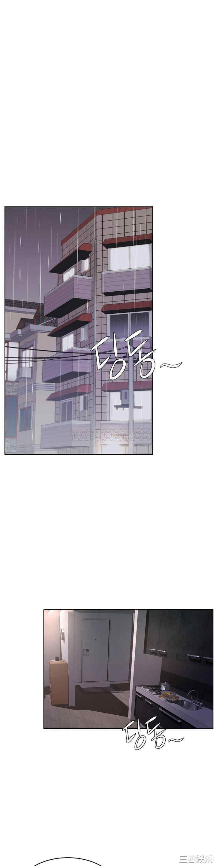 韩国漫画性教育韩漫_性教育-第32话在线免费阅读-韩国漫画-第21张图片