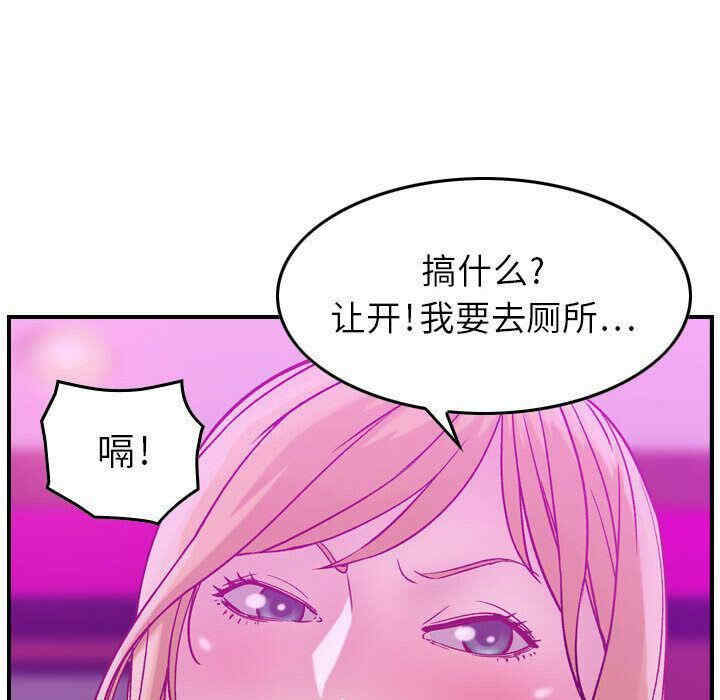 韩国漫画燃烧韩漫_燃烧-第5话在线免费阅读-韩国漫画-第41张图片