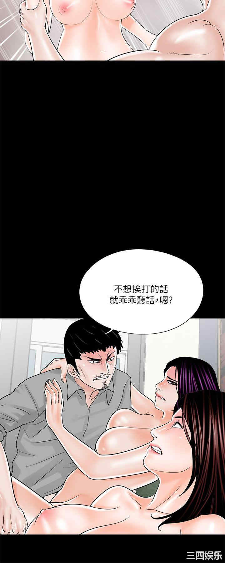 韩国漫画梦魇韩漫_梦魇-第22话在线免费阅读-韩国漫画-第4张图片