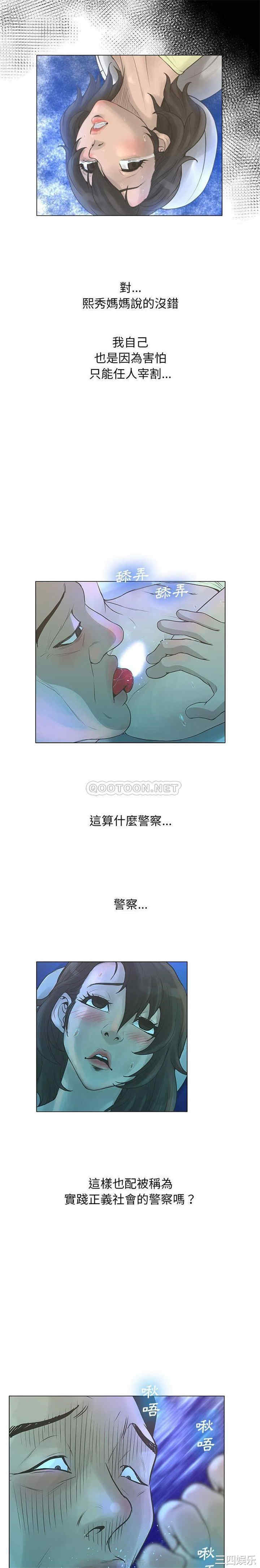 韩国漫画变脸逆袭/变身面膜韩漫_变脸逆袭/变身面膜-第25话在线免费阅读-韩国漫画-第20张图片