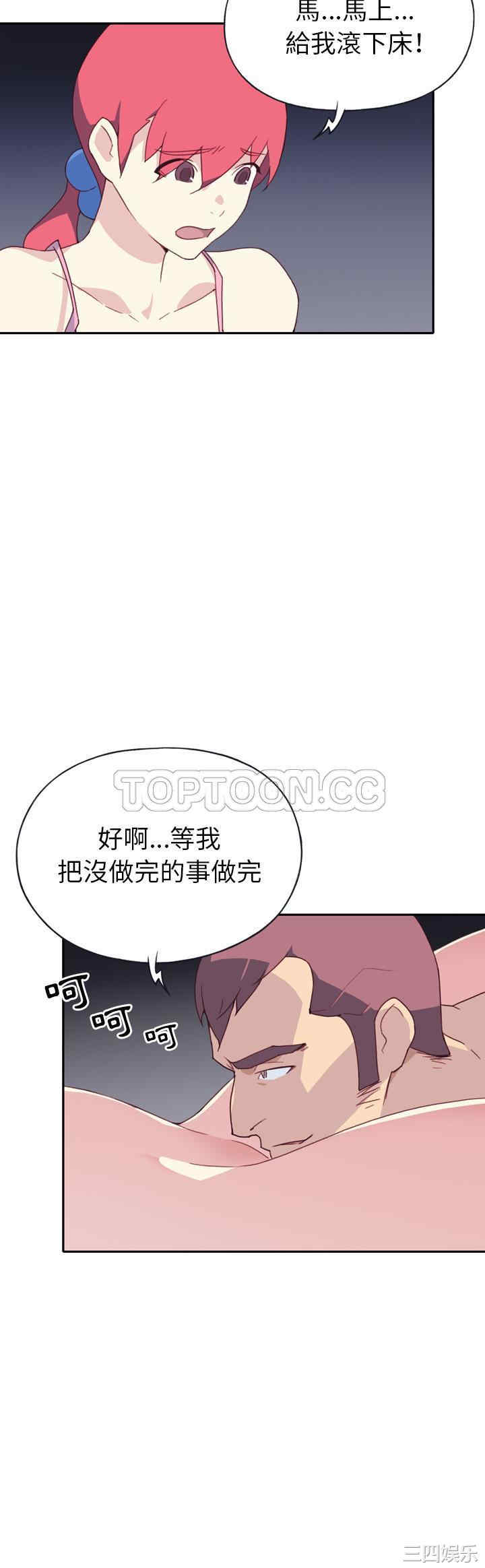 韩国漫画15少女漂流记韩漫_15少女漂流记-第47话在线免费阅读-韩国漫画-第28张图片