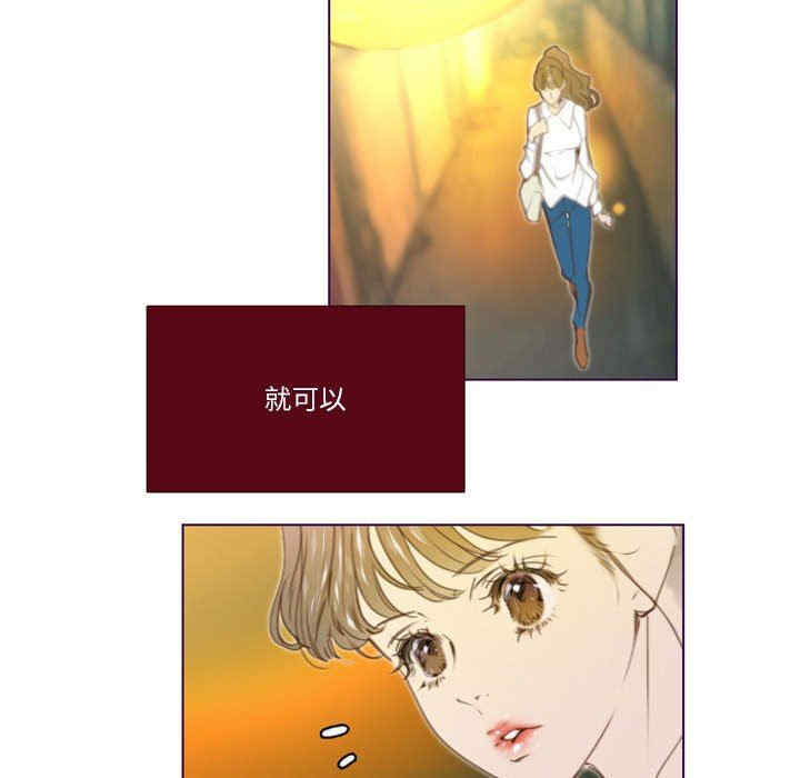 韩国漫画Missing U BAR/姐妹谈心酒吧韩漫_Missing U BAR/姐妹谈心酒吧-第21话在线免费阅读-韩国漫画-第51张图片