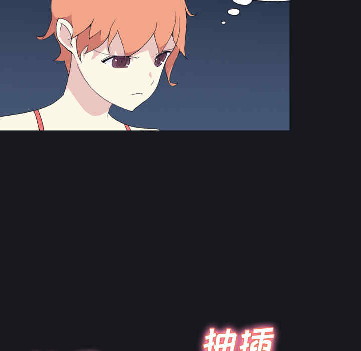 韩国漫画15少女漂流记韩漫_15少女漂流记-第30话在线免费阅读-韩国漫画-第21张图片