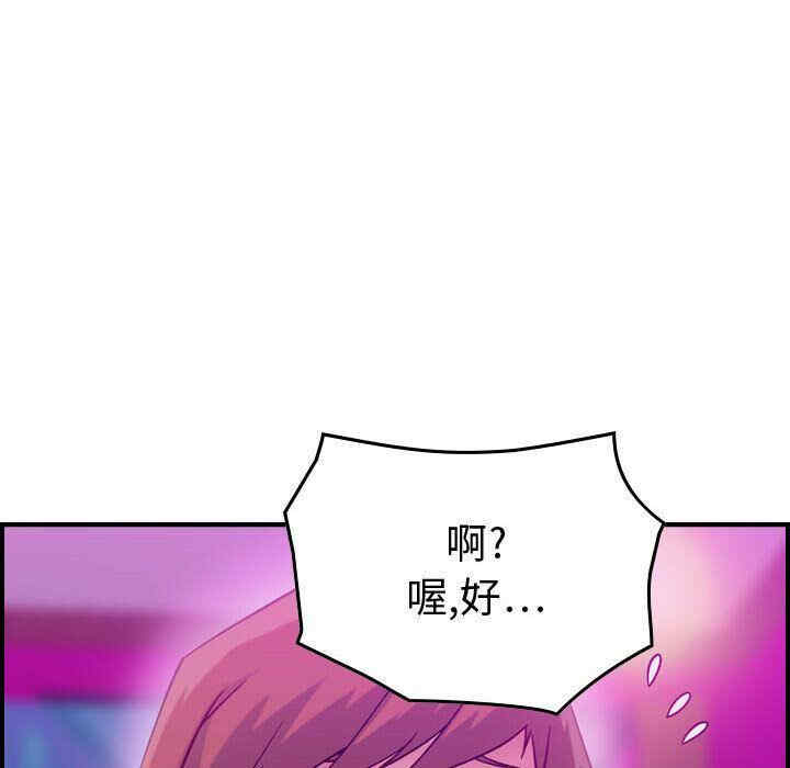 韩国漫画燃烧韩漫_燃烧-第5话在线免费阅读-韩国漫画-第43张图片