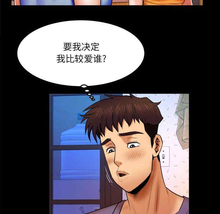 韩国漫画婶婶/与婶婶的秘密韩漫_婶婶/与婶婶的秘密-第18话在线免费阅读-韩国漫画-第21张图片