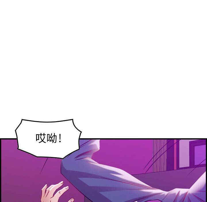 韩国漫画燃烧韩漫_燃烧-第5话在线免费阅读-韩国漫画-第45张图片