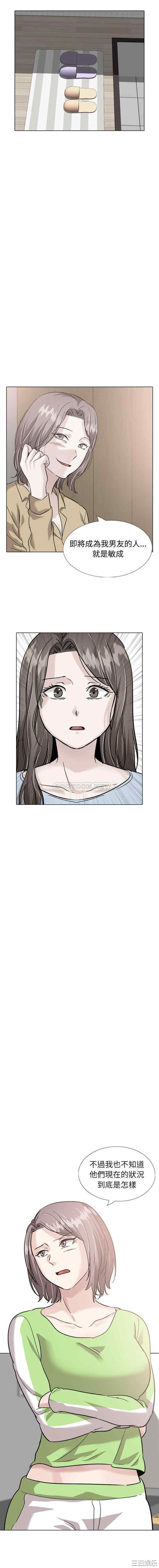 韩国漫画挚友/不单纯友情韩漫_挚友/不单纯友情-第37话在线免费阅读-韩国漫画-第9张图片