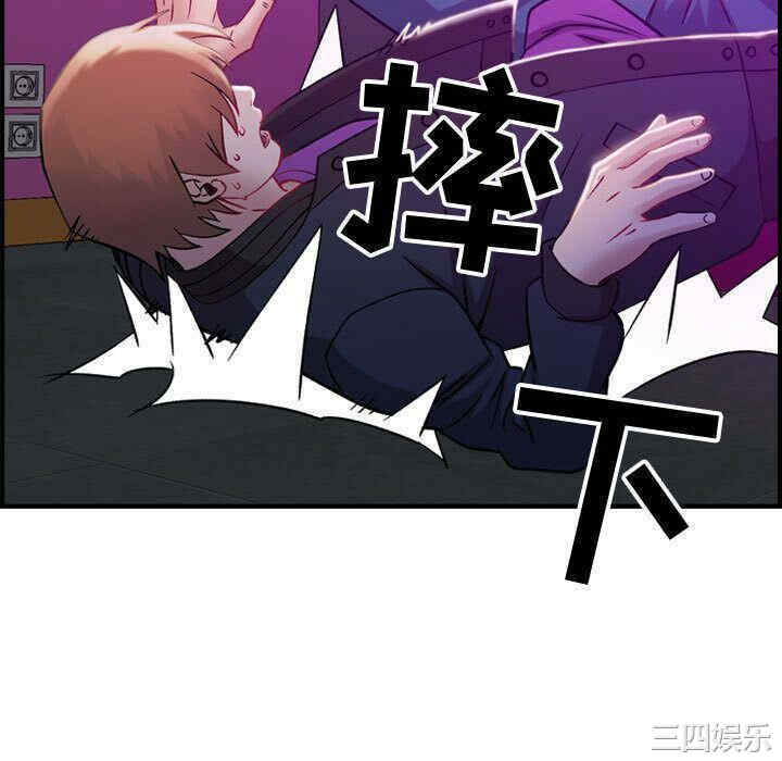 韩国漫画燃烧韩漫_燃烧-第5话在线免费阅读-韩国漫画-第46张图片