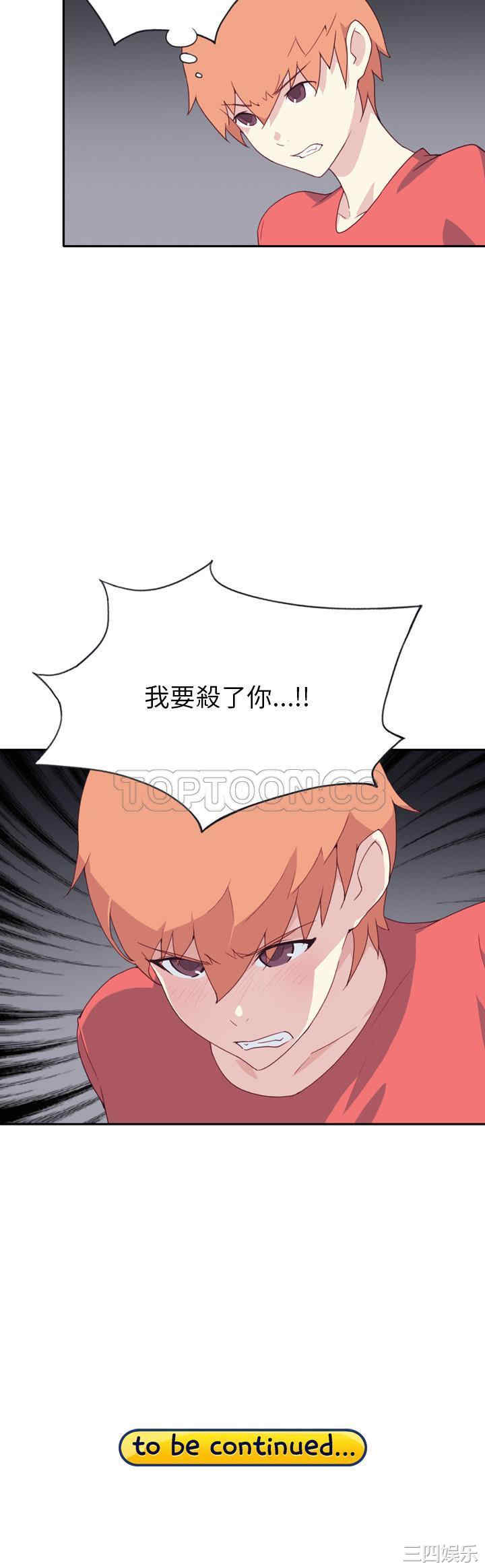韩国漫画15少女漂流记韩漫_15少女漂流记-第47话在线免费阅读-韩国漫画-第31张图片