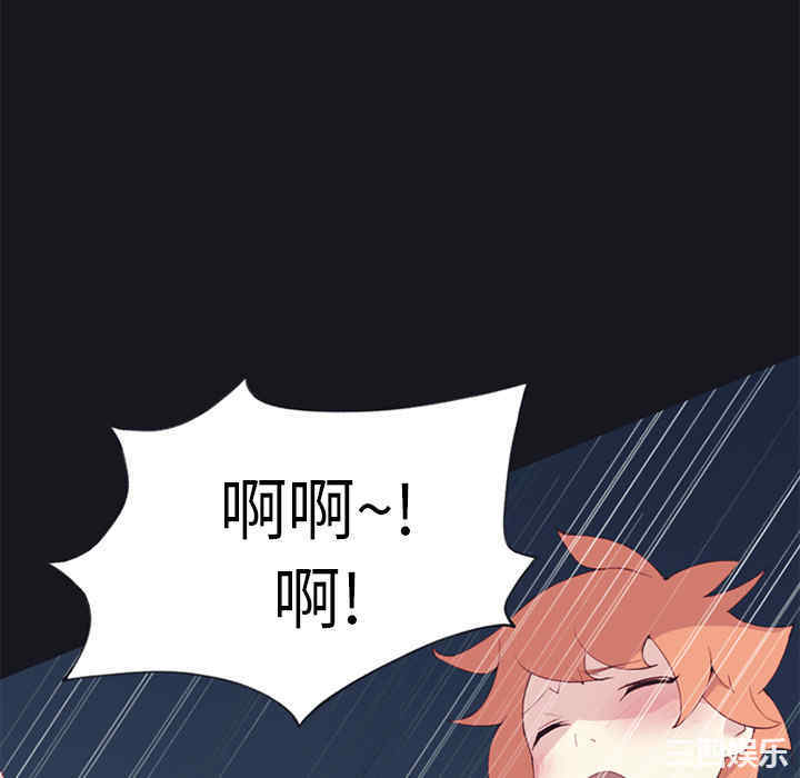韩国漫画15少女漂流记韩漫_15少女漂流记-第17话在线免费阅读-韩国漫画-第16张图片