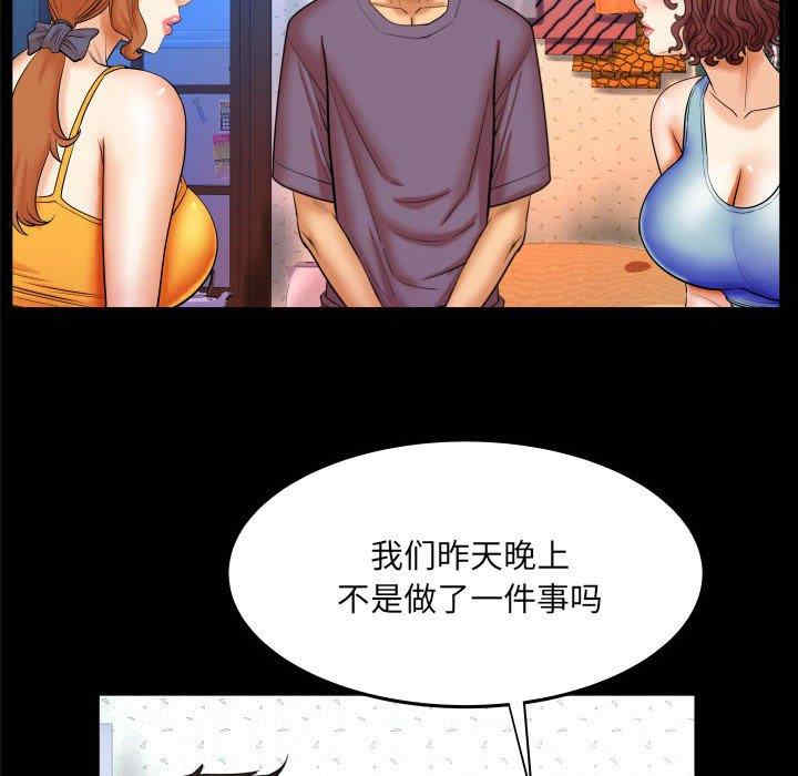 韩国漫画婶婶/与婶婶的秘密韩漫_婶婶/与婶婶的秘密-第18话在线免费阅读-韩国漫画-第23张图片