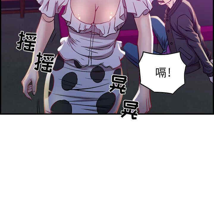 韩国漫画燃烧韩漫_燃烧-第5话在线免费阅读-韩国漫画-第48张图片