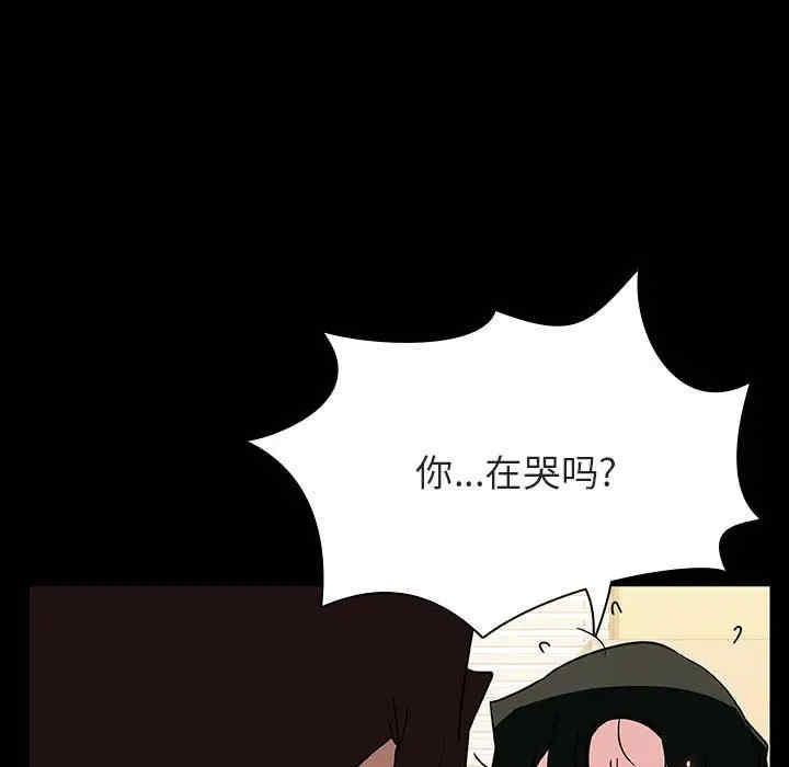 韩国漫画与上司的密约/秘密合约韩漫_与上司的密约/秘密合约-第29话在线免费阅读-韩国漫画-第144张图片