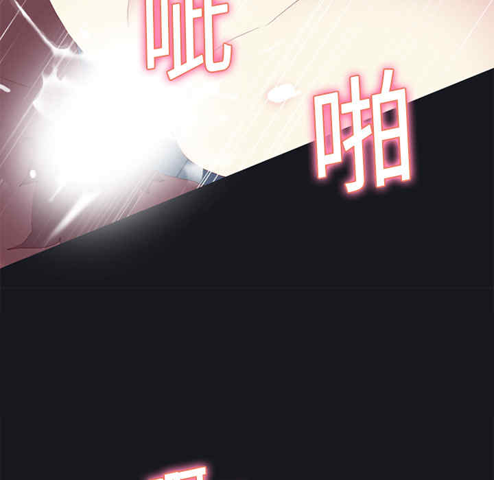 韩国漫画15少女漂流记韩漫_15少女漂流记-第17话在线免费阅读-韩国漫画-第18张图片