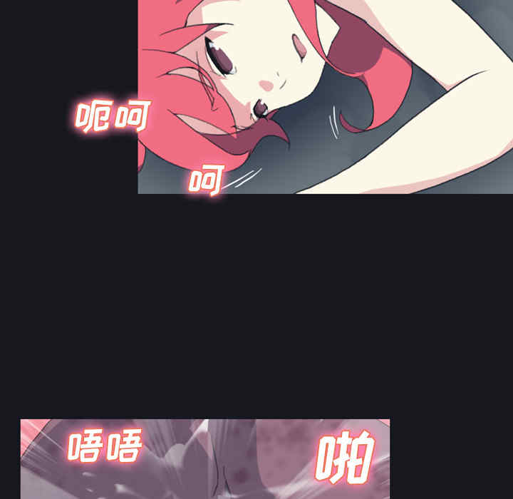 韩国漫画15少女漂流记韩漫_15少女漂流记-第30话在线免费阅读-韩国漫画-第26张图片