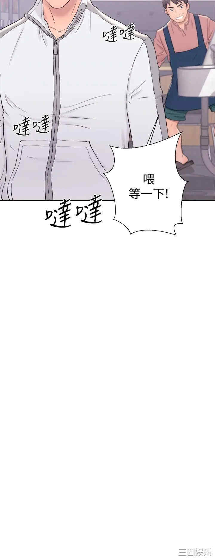 韩国漫画青春:逆龄小鲜肉韩漫_青春:逆龄小鲜肉-第9话在线免费阅读-韩国漫画-第38张图片