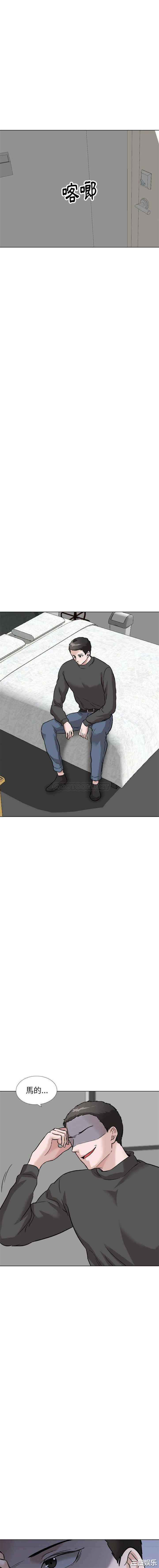 韩国漫画挚友/不单纯友情韩漫_挚友/不单纯友情-第37话在线免费阅读-韩国漫画-第11张图片