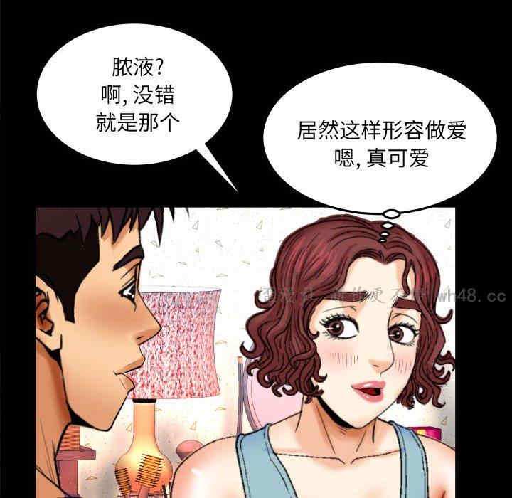 韩国漫画婶婶/与婶婶的秘密韩漫_婶婶/与婶婶的秘密-第18话在线免费阅读-韩国漫画-第25张图片