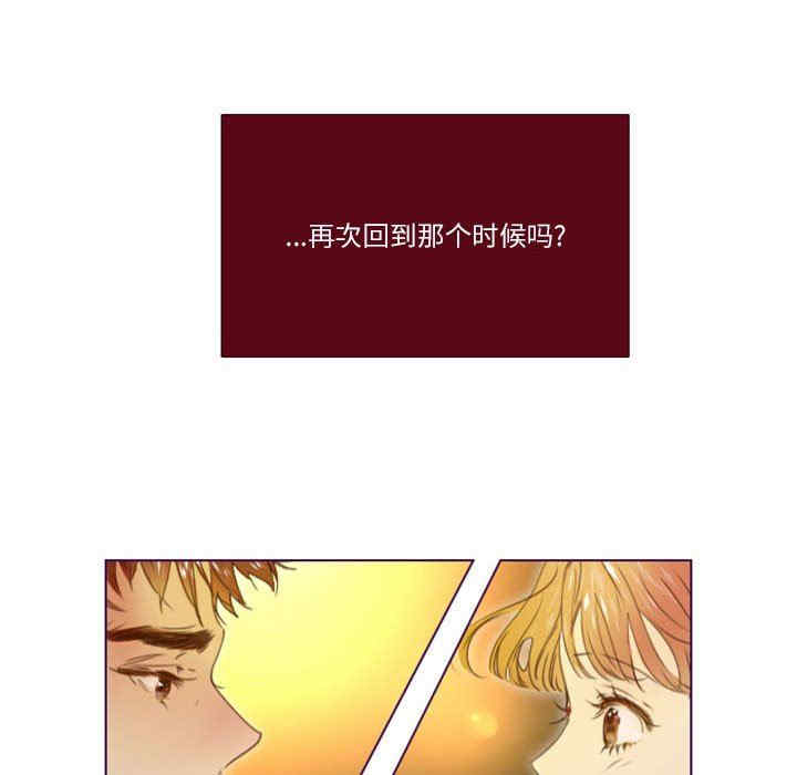 韩国漫画Missing U BAR/姐妹谈心酒吧韩漫_Missing U BAR/姐妹谈心酒吧-第21话在线免费阅读-韩国漫画-第53张图片