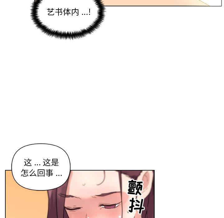 韩国漫画神似初恋的她/恋你如初恋韩漫_神似初恋的她/恋你如初恋-第37话在线免费阅读-韩国漫画-第92张图片