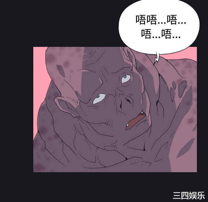 韩国漫画15少女漂流记韩漫_15少女漂流记-第30话在线免费阅读-韩国漫画-第28张图片