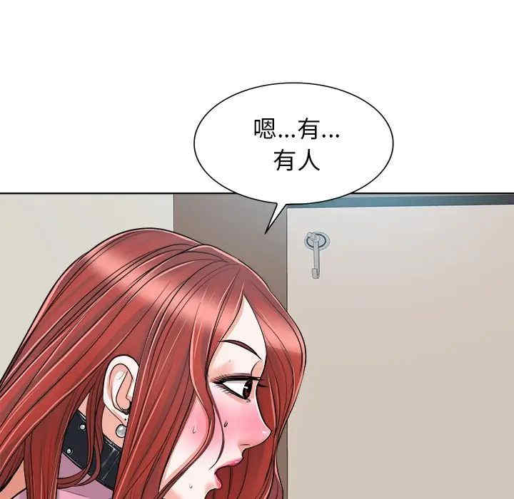 韩国漫画当真爱找上门来/不该爱上你韩漫_当真爱找上门来/不该爱上你-第23话在线免费阅读-韩国漫画-第55张图片