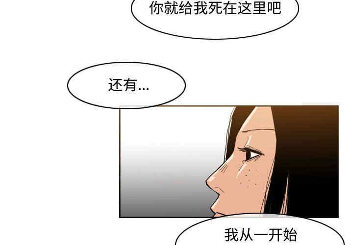 韩国漫画恶劣时代韩漫_恶劣时代-第39话在线免费阅读-韩国漫画-第3张图片