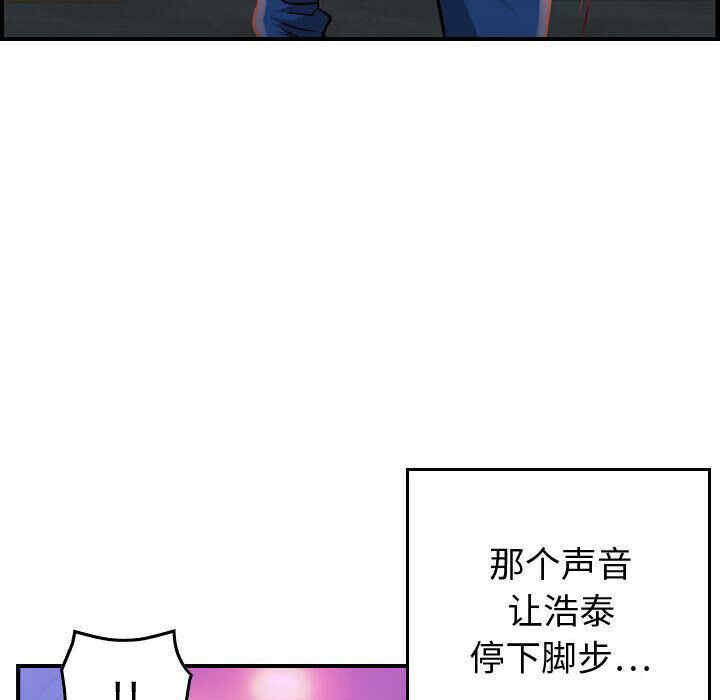 韩国漫画燃烧韩漫_燃烧-第5话在线免费阅读-韩国漫画-第54张图片