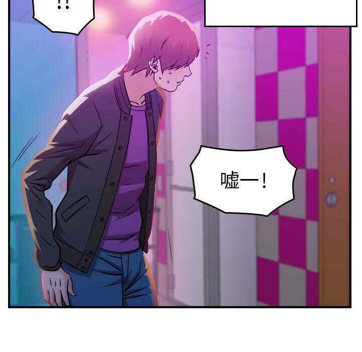 韩国漫画燃烧韩漫_燃烧-第5话在线免费阅读-韩国漫画-第55张图片