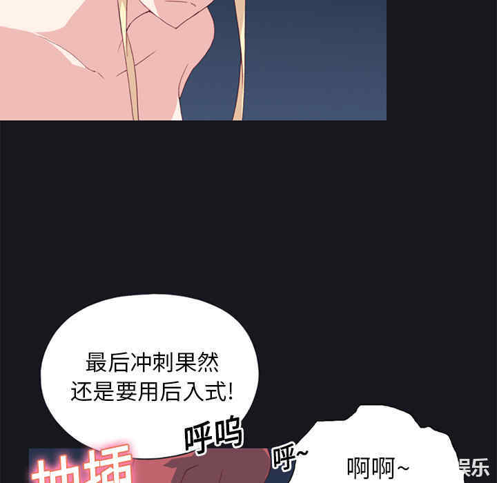 韩国漫画15少女漂流记韩漫_15少女漂流记-第17话在线免费阅读-韩国漫画-第22张图片