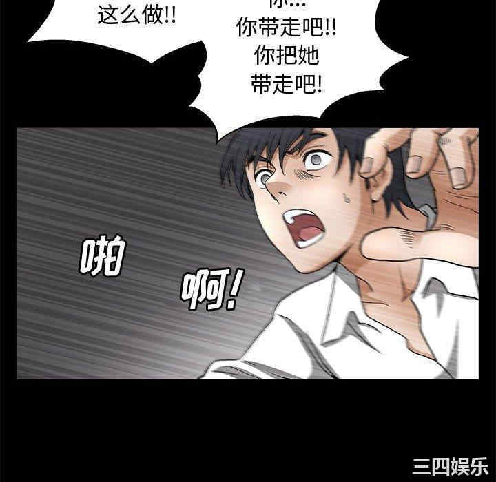 韩国漫画完美人偶韩漫_完美人偶-第11话在线免费阅读-韩国漫画-第130张图片