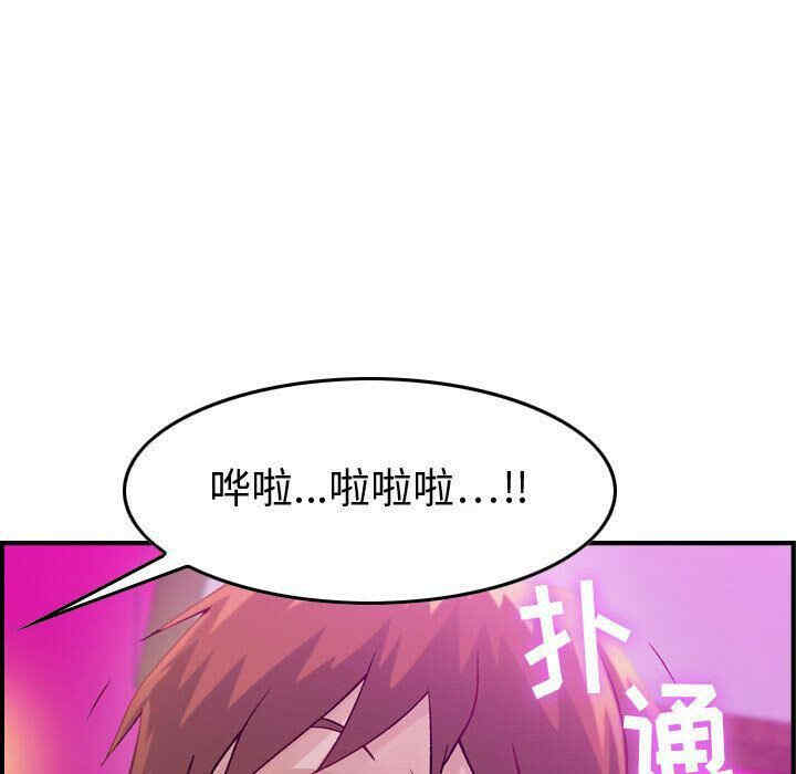 韩国漫画燃烧韩漫_燃烧-第5话在线免费阅读-韩国漫画-第56张图片