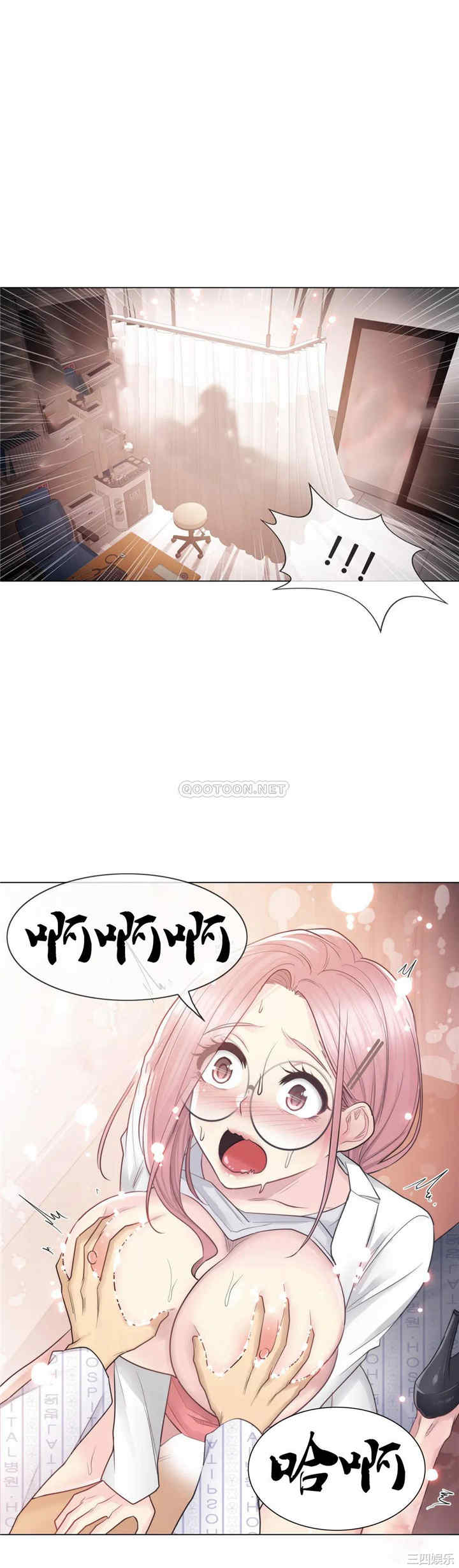 韩国漫画废弃章节韩漫_触摸解封-第12话q在线免费阅读-韩国漫画-第12张图片