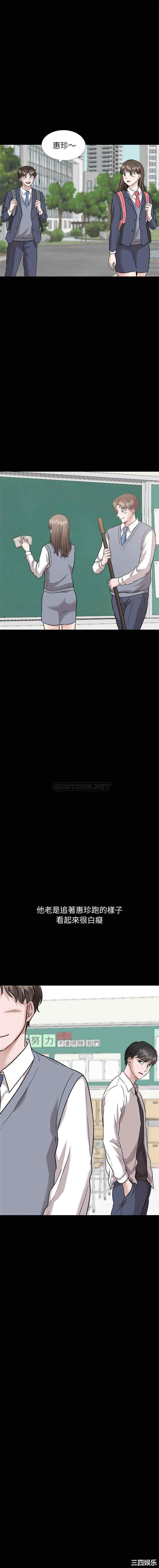 韩国漫画挚友/不单纯友情韩漫_挚友/不单纯友情-第37话在线免费阅读-韩国漫画-第13张图片