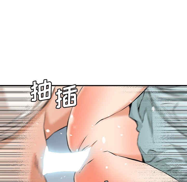 韩国漫画小说家的暧昧韩漫_小说家的暧昧-第38话在线免费阅读-韩国漫画-第71张图片