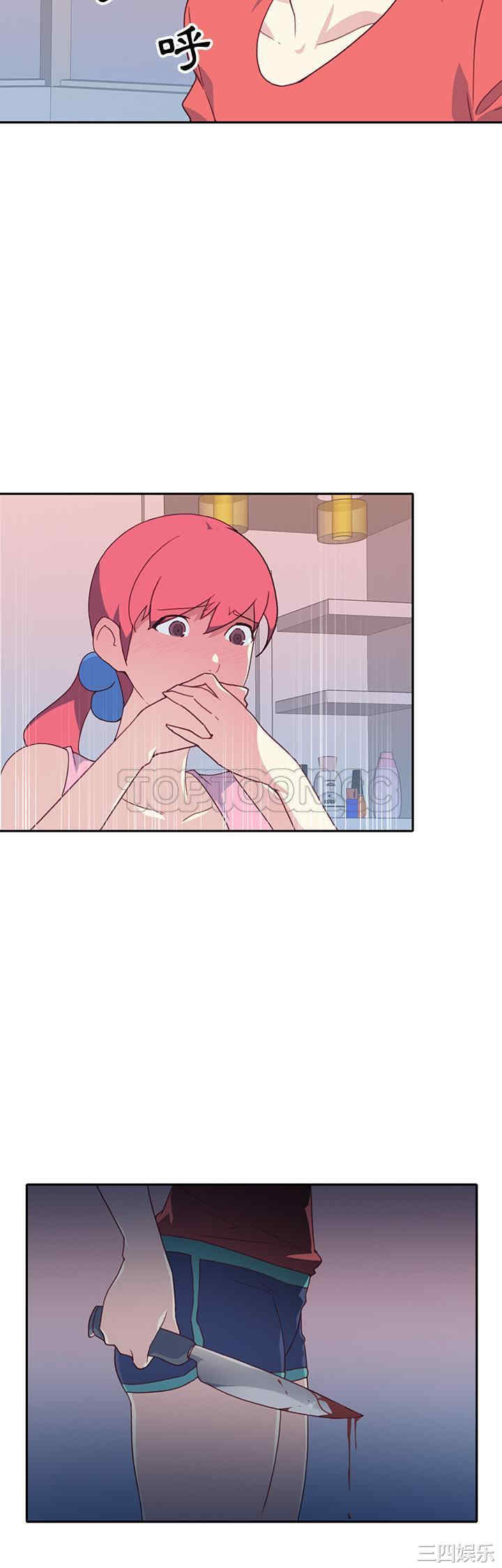 韩国漫画15少女漂流记韩漫_15少女漂流记-第48话在线免费阅读-韩国漫画-第3张图片