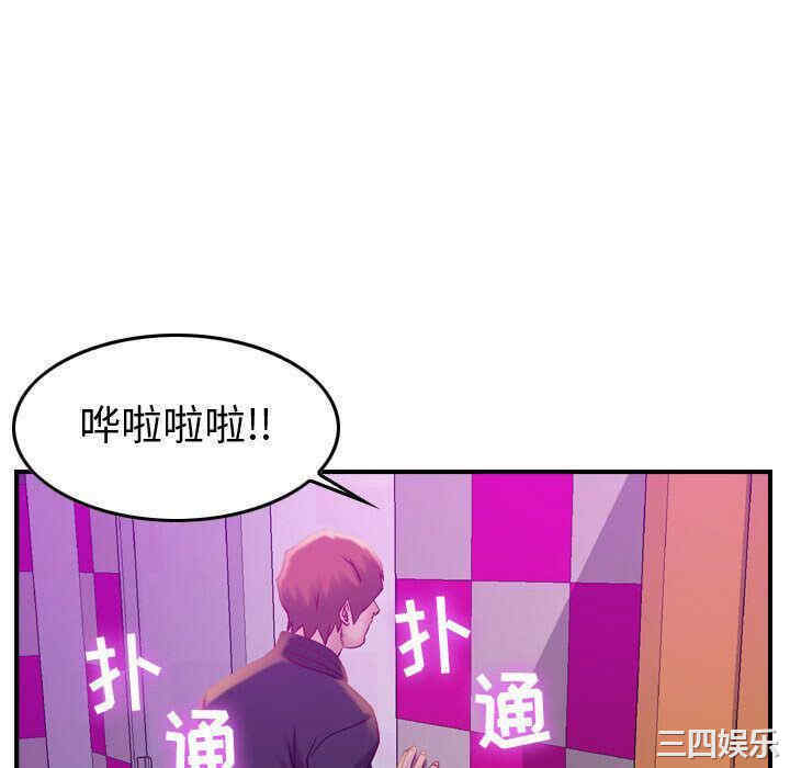 韩国漫画燃烧韩漫_燃烧-第5话在线免费阅读-韩国漫画-第58张图片