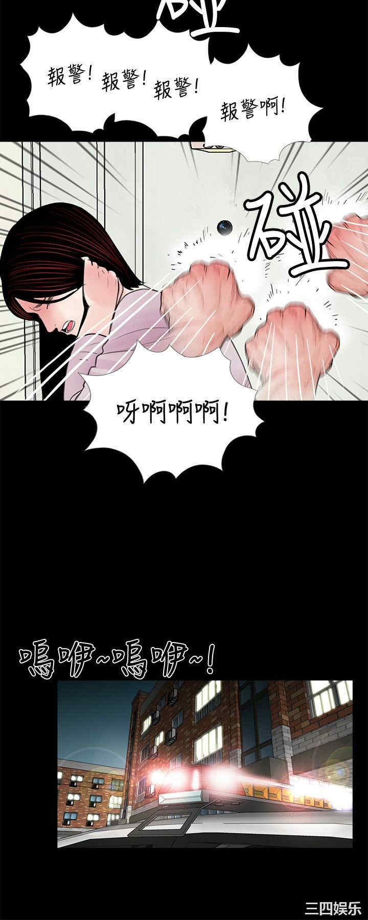 韩国漫画梦魇韩漫_梦魇-第49话在线免费阅读-韩国漫画-第19张图片