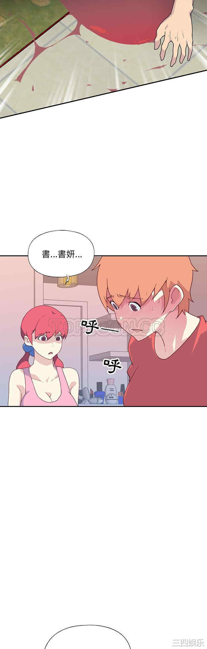 韩国漫画15少女漂流记韩漫_15少女漂流记-第48话在线免费阅读-韩国漫画-第5张图片