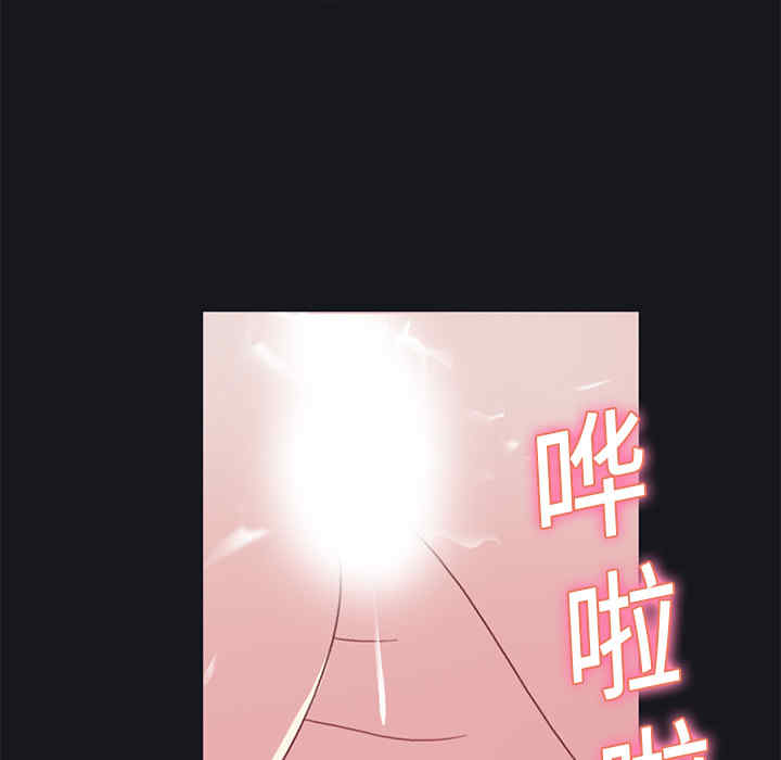 韩国漫画15少女漂流记韩漫_15少女漂流记-第17话在线免费阅读-韩国漫画-第26张图片