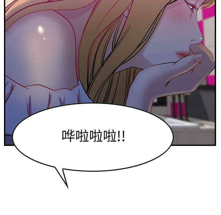 韩国漫画燃烧韩漫_燃烧-第5话在线免费阅读-韩国漫画-第61张图片