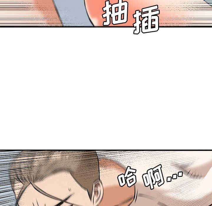 韩国漫画小说家的暧昧韩漫_小说家的暧昧-第38话在线免费阅读-韩国漫画-第72张图片