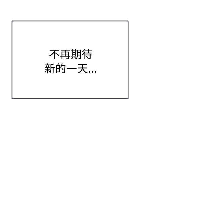 韩国漫画15少女漂流记韩漫_15少女漂流记-第30话在线免费阅读-韩国漫画-第35张图片